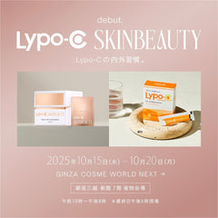 銀座三越「GINZA COSME WORLD NEXT ➡」出店のお知らせ