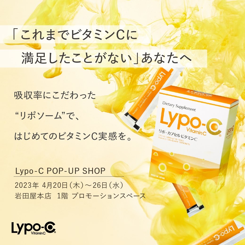 lypo-c-pop-up-shop-4-26-open-c