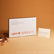 画像をギャラリービューアに読み込む, 【ギフト】Lypo - C SKINBEAUTY ファースト グロウエッセンス 7 PURE DROPS KIT - リポ・カプセル Lypo - C公式ショップ