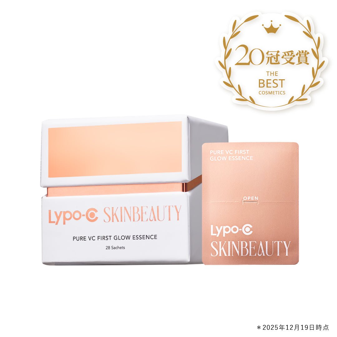 2025年下半期ベストコスメ20冠＊受賞】Lypo-C SKINBEAUTY 受賞記念企画