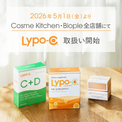 5月1日（金）より「Cosme Kitchen」および「Biople」全店舗にて販売開始