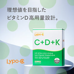ビタミンD 5,000IU配合の医療機関専売「Lypo-C Vitamin C＋D＋K」登場