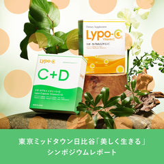 エビデンスから捉え直す、これからの老いと健康