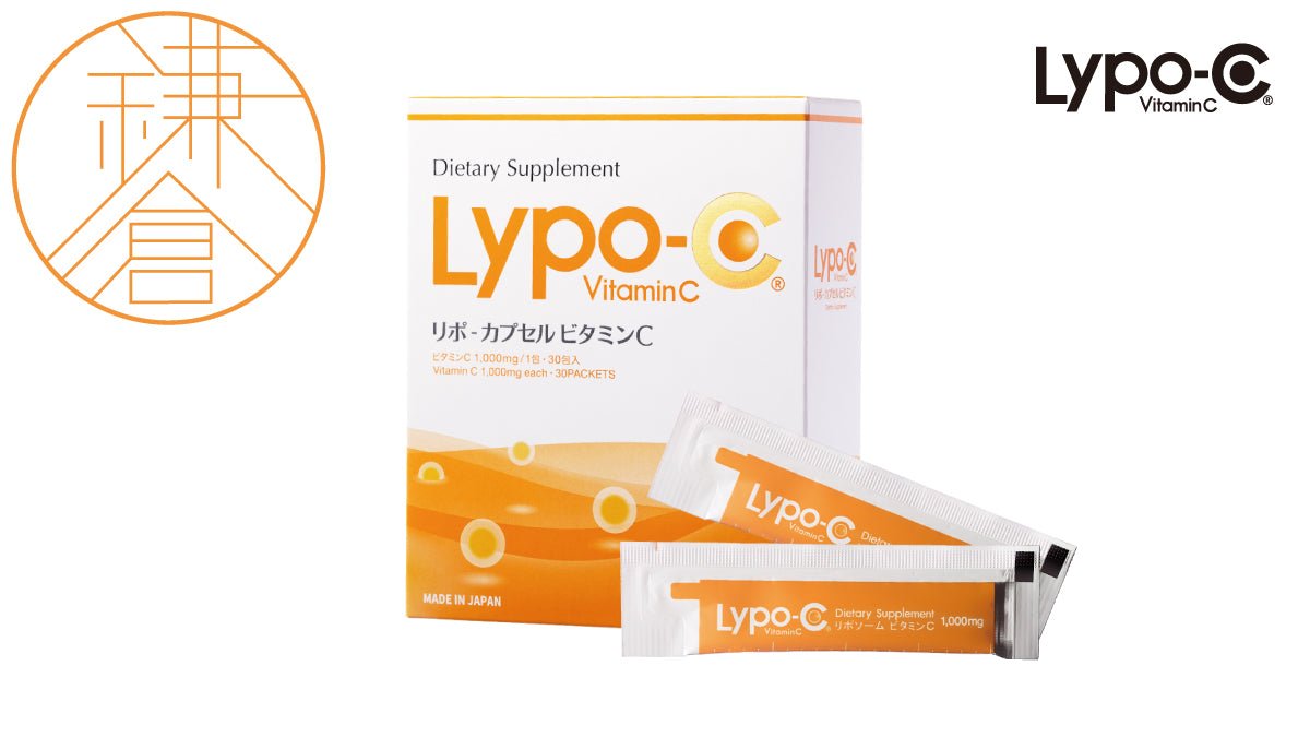 2025年2月定価【新品/2箱セット】Lypo-C　リポ・カプセル　ビタミンC＋D　30包入×２箱