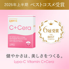【受賞記念企画実施中】 Lypo-C C+Cera 2026年上半期ベストコスメ6冠*受賞