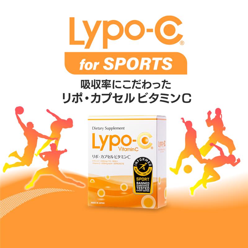 lypo-c-for-sports-2566058_800x
