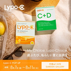 My Choice, Lypo-Choice 選ぶたび、私らしい夏に出会う | 代官山にてPOP-UP開催