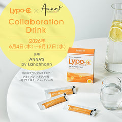 【期間限定コラボレーション】「SHIBUYA BEAUTY JAM THE WEEKS」にてLypo-Cコラボドリンクを販売