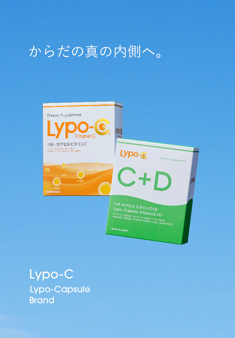 リポソーム技術のビタミンCサプリメント リポ・カプセル Lypo-C公式 