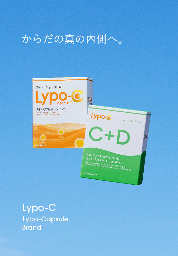 Lypo-C リポ・カプセル ビタミンC+D 2箱60包 新品☆ 【公式通販】 Lypo-C リポ・カプセル ビタミンC+D 2箱60包 新品☆ 【公式通販】