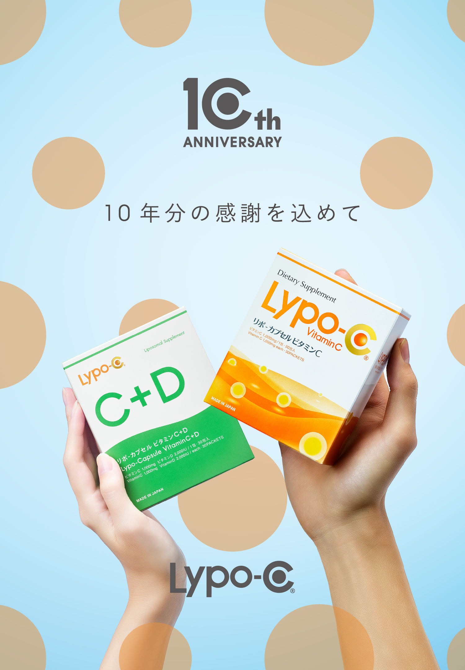 リポc 3箱分 90包 リポカプセルビタミンc スピック リポソーム 飲む リポc 3箱分 90包 リポカプセルビタミンc スピック リポソーム 飲む