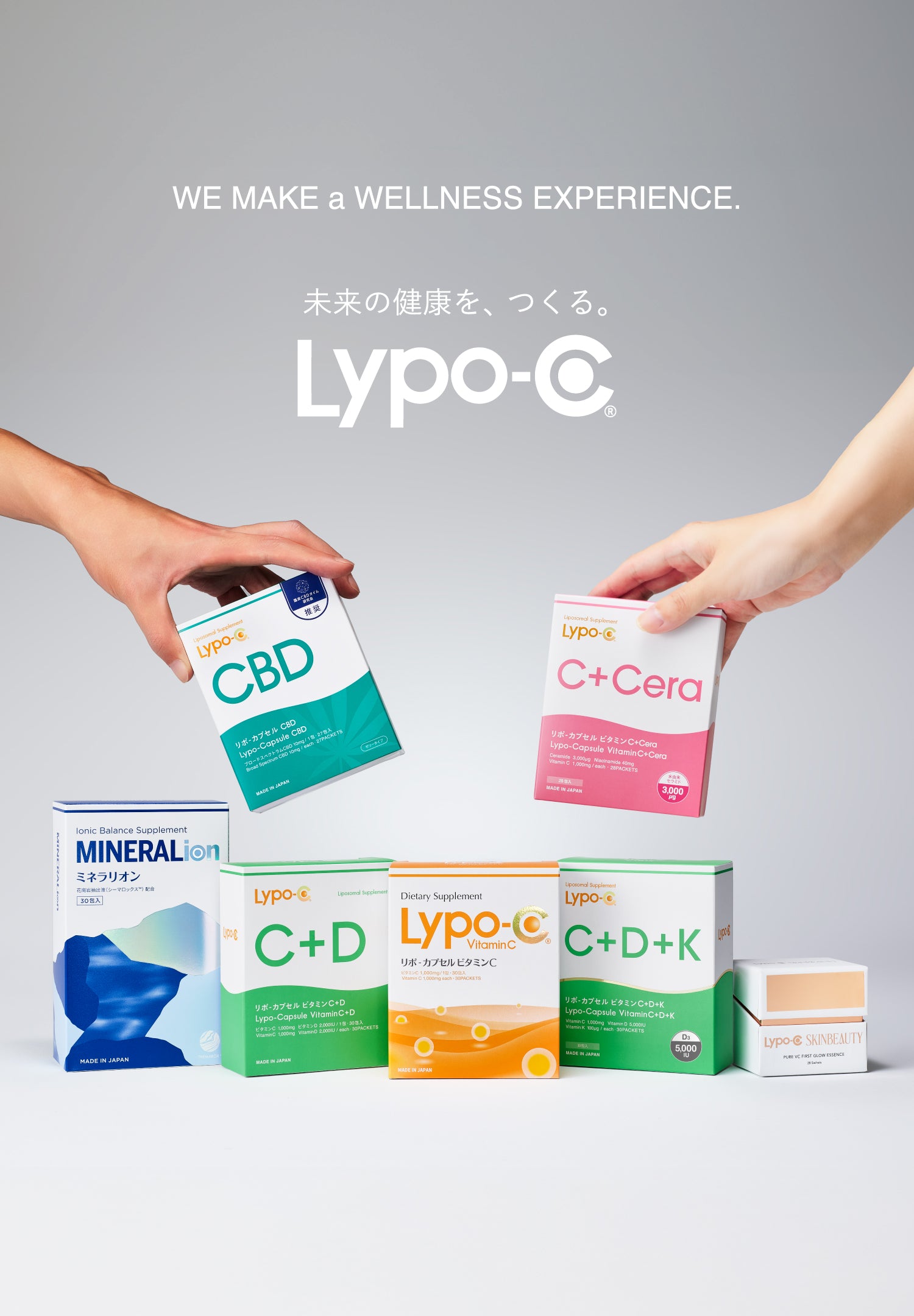 リポ・カプセル  Lypo-C公式ショップ 