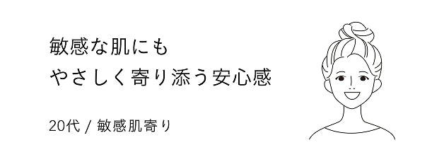 お客様の声1