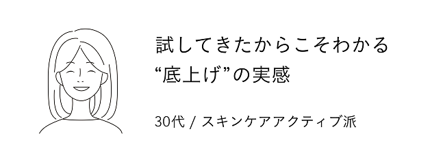 お客様の声2