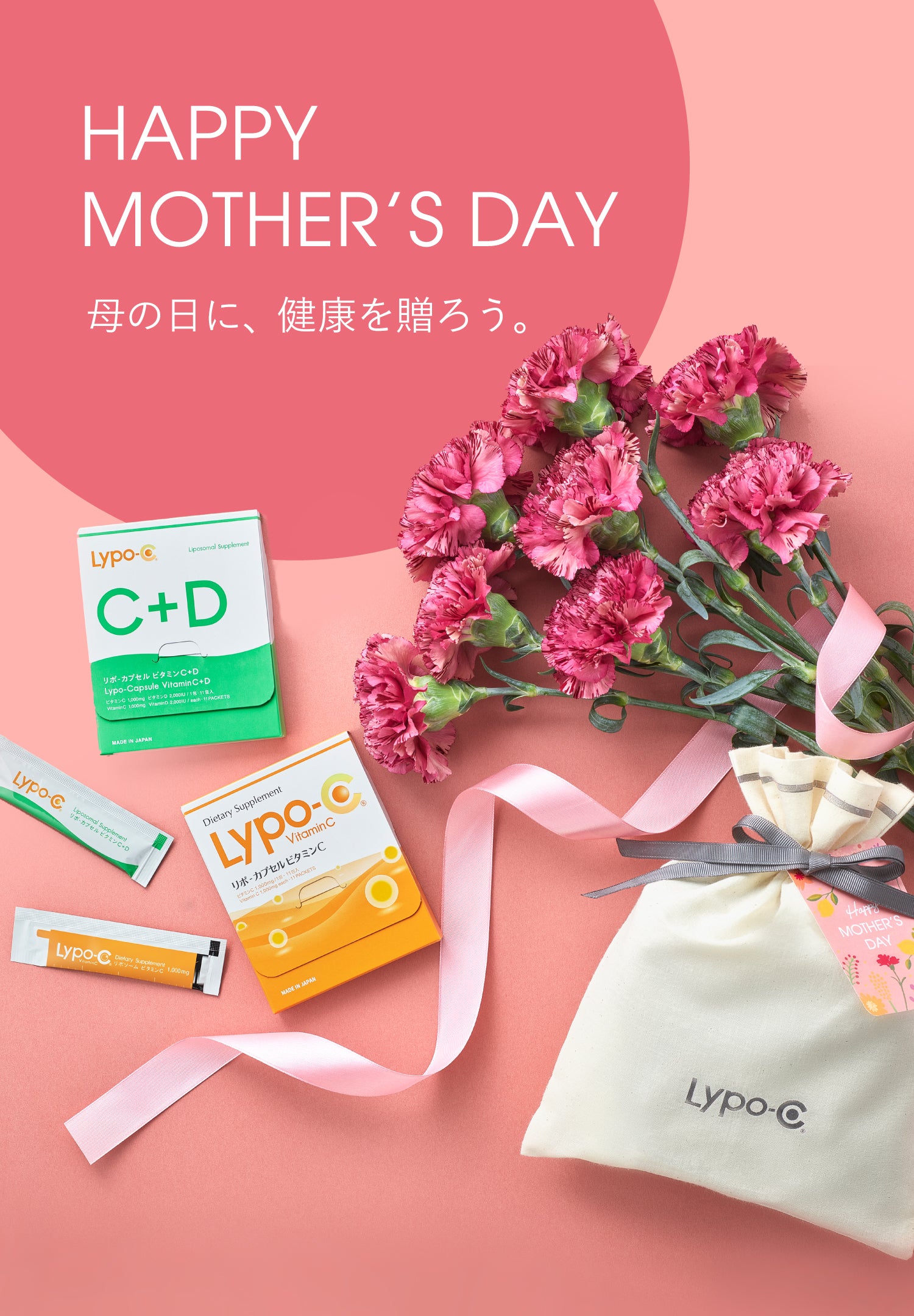 ファーストビュー画像