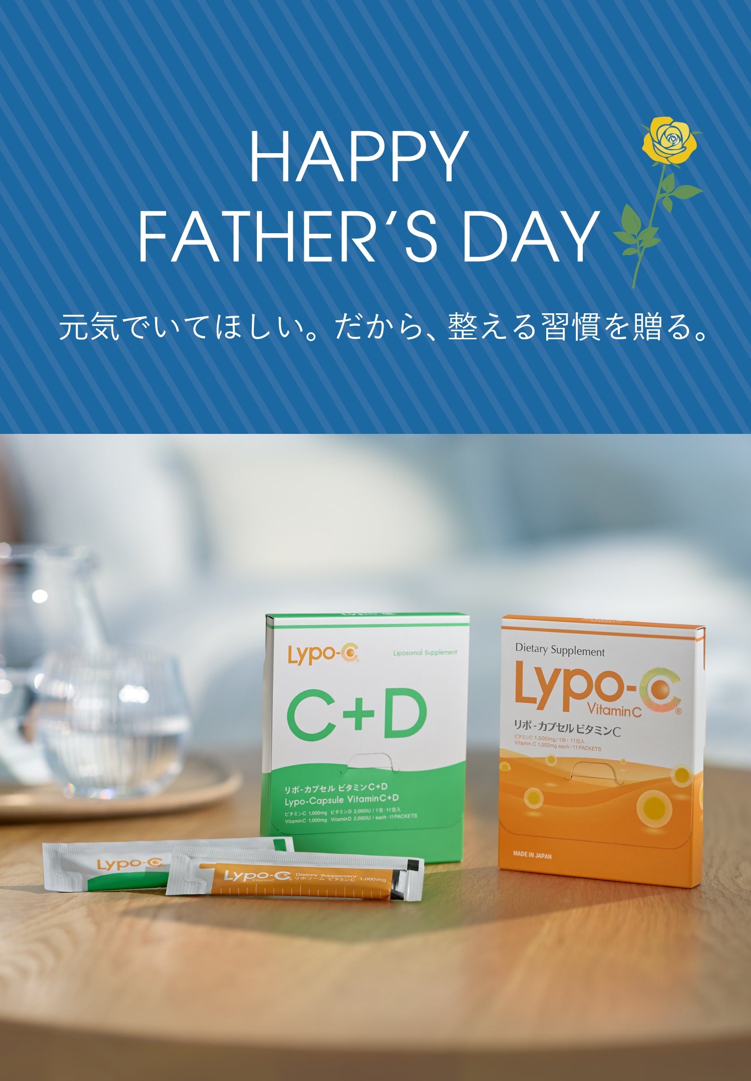 ファーストビュー画像