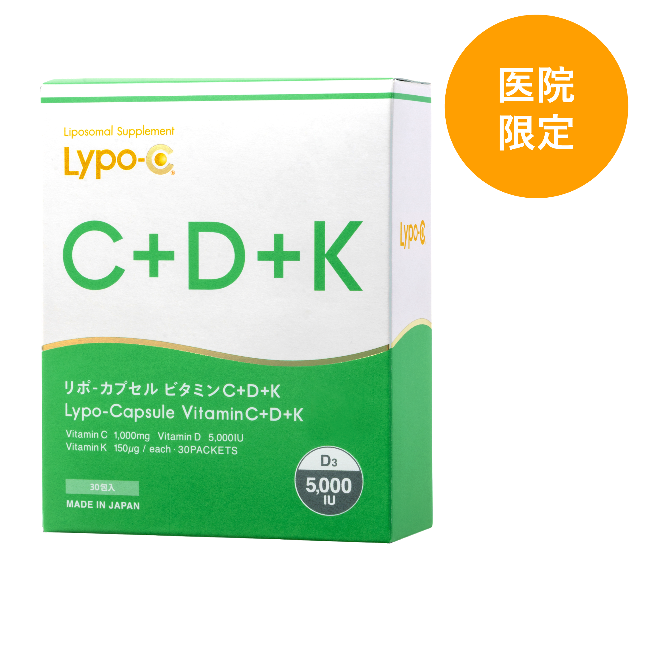 Lypo-C Vitamin C+D+K