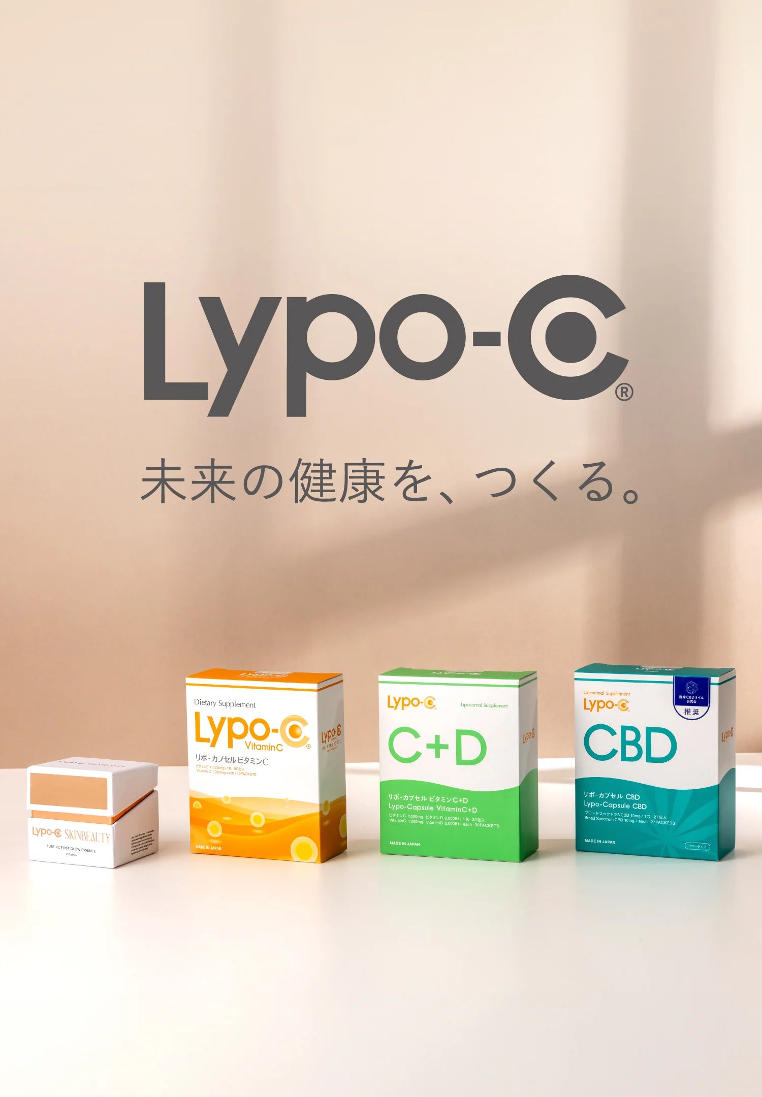 リポソーム技術のビタミンCサプリメント リポ・カプセル Lypo-C公式