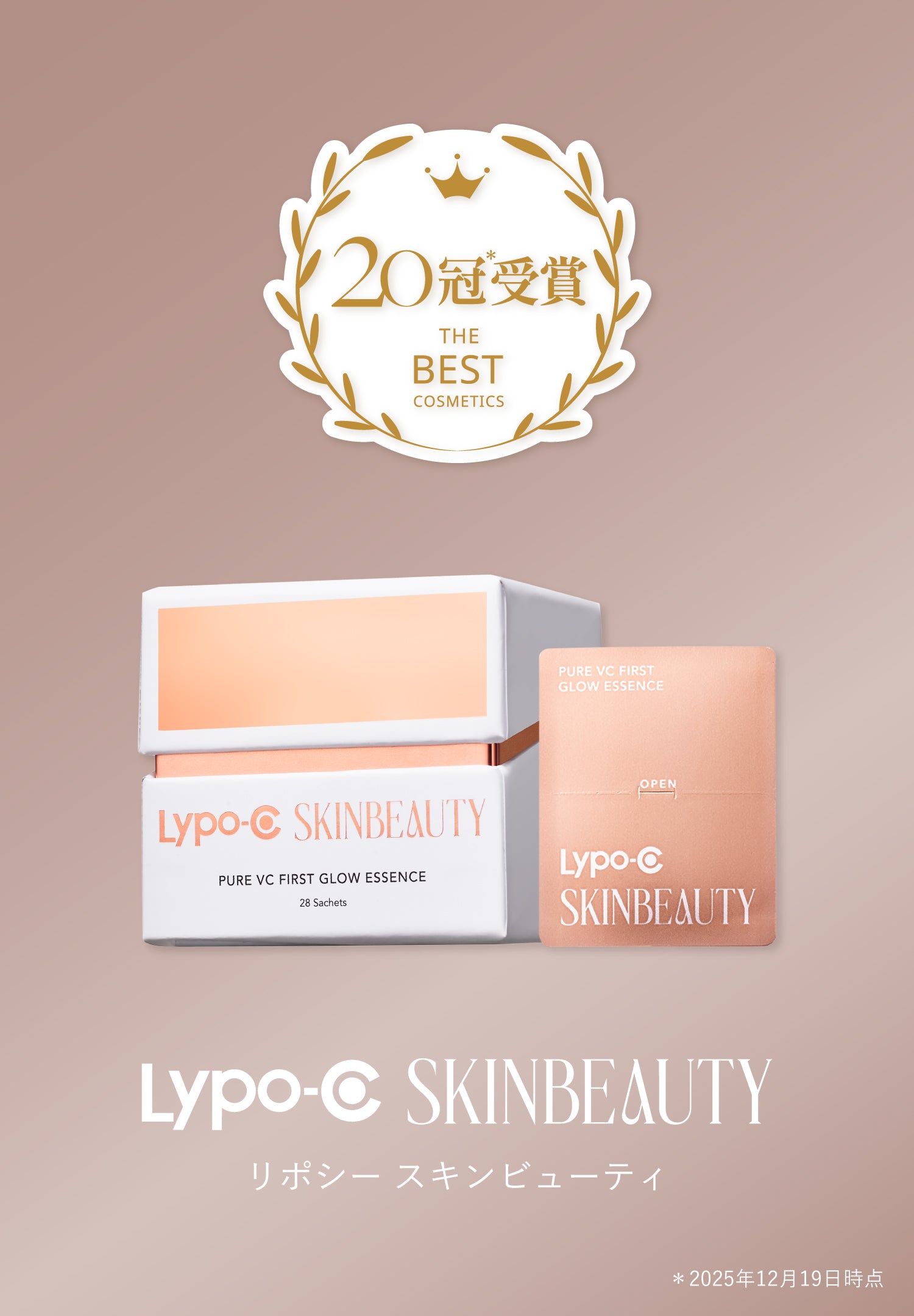 ファーストビュー画像