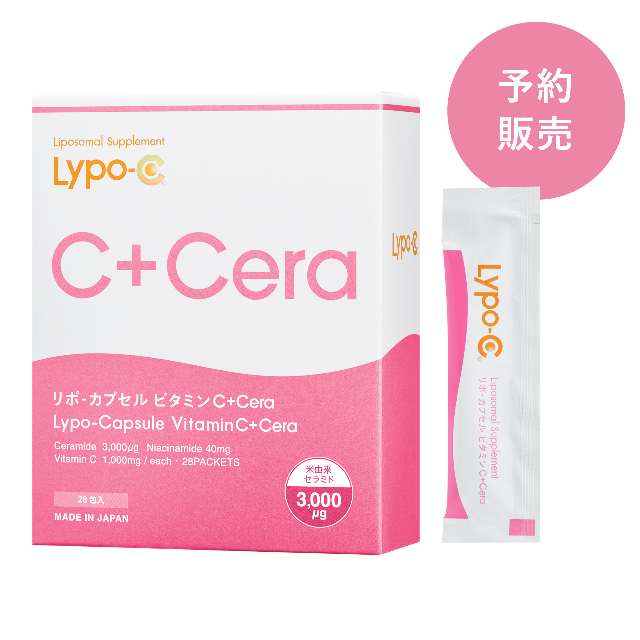 Lypo-C Vitamin C＋Cera