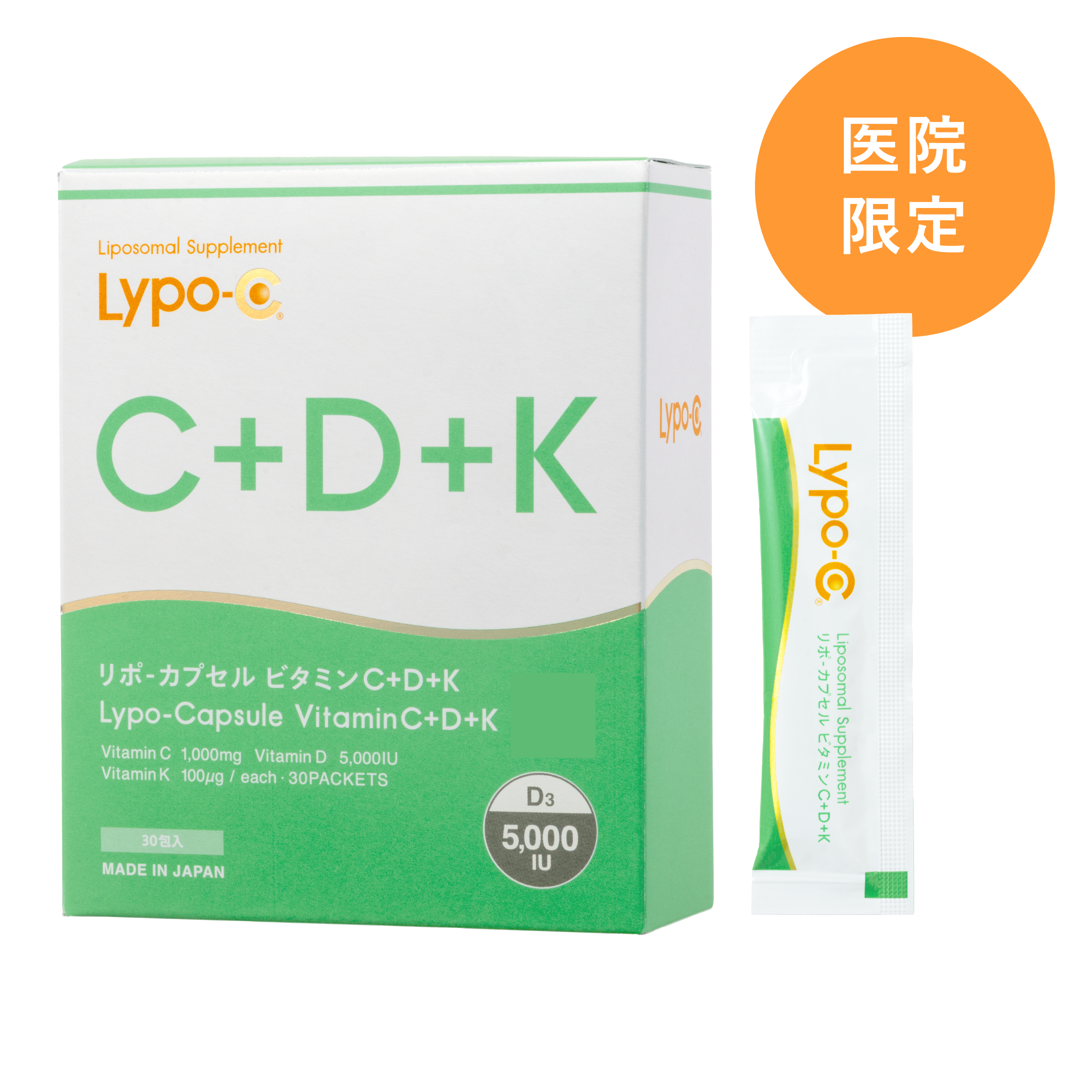 Lypo-C Vitamin C+D+K