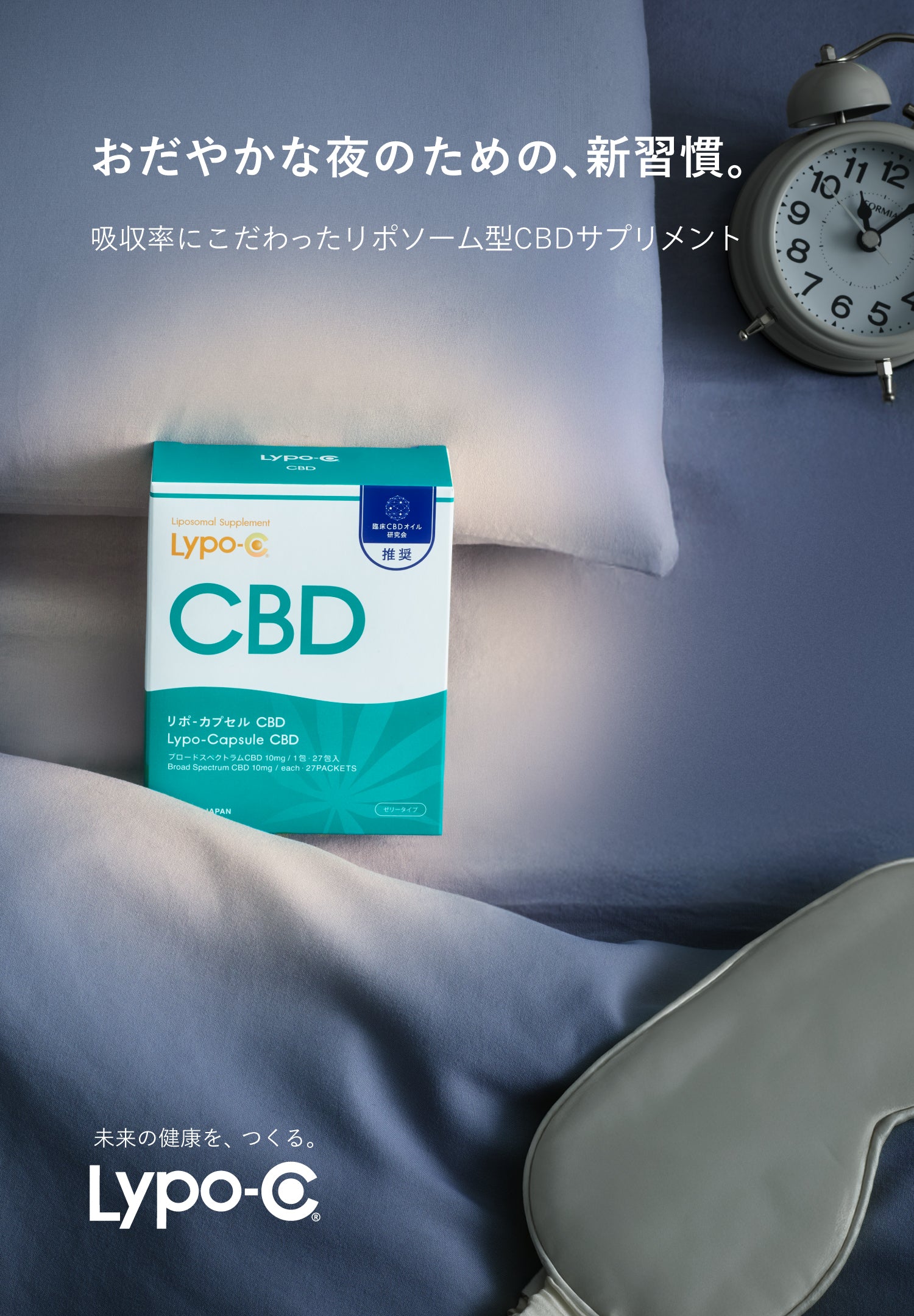 ファーストビュー画像