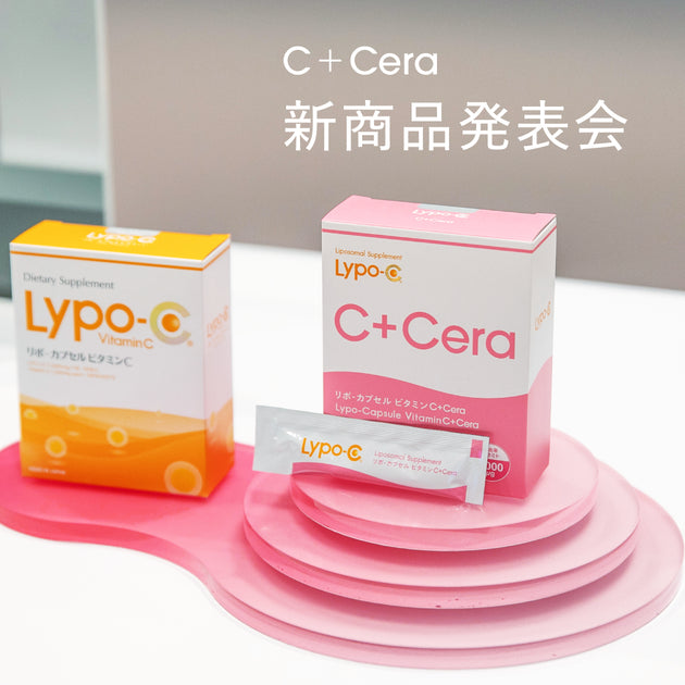 攻めだけでなく「守り」の視点を。Lypo-C C＋Ceraが提案する、新しい 