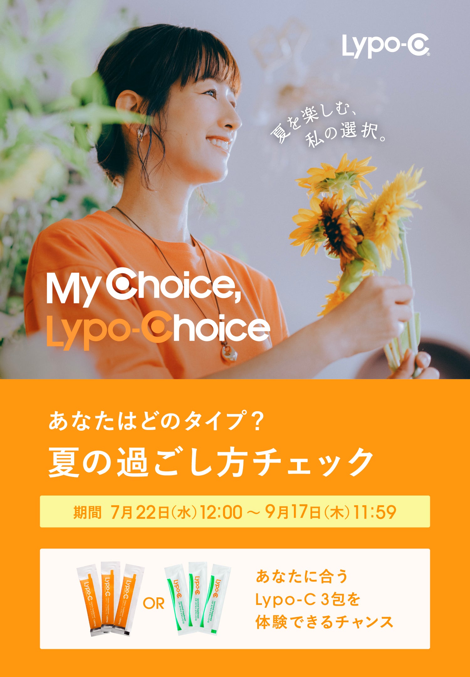 ファーストビュー画像