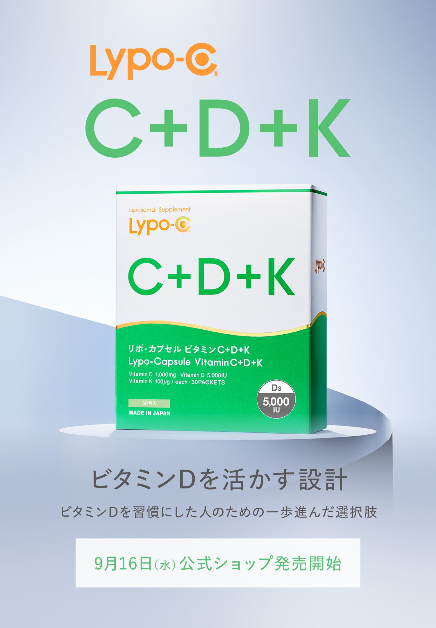 ファーストビュー画像