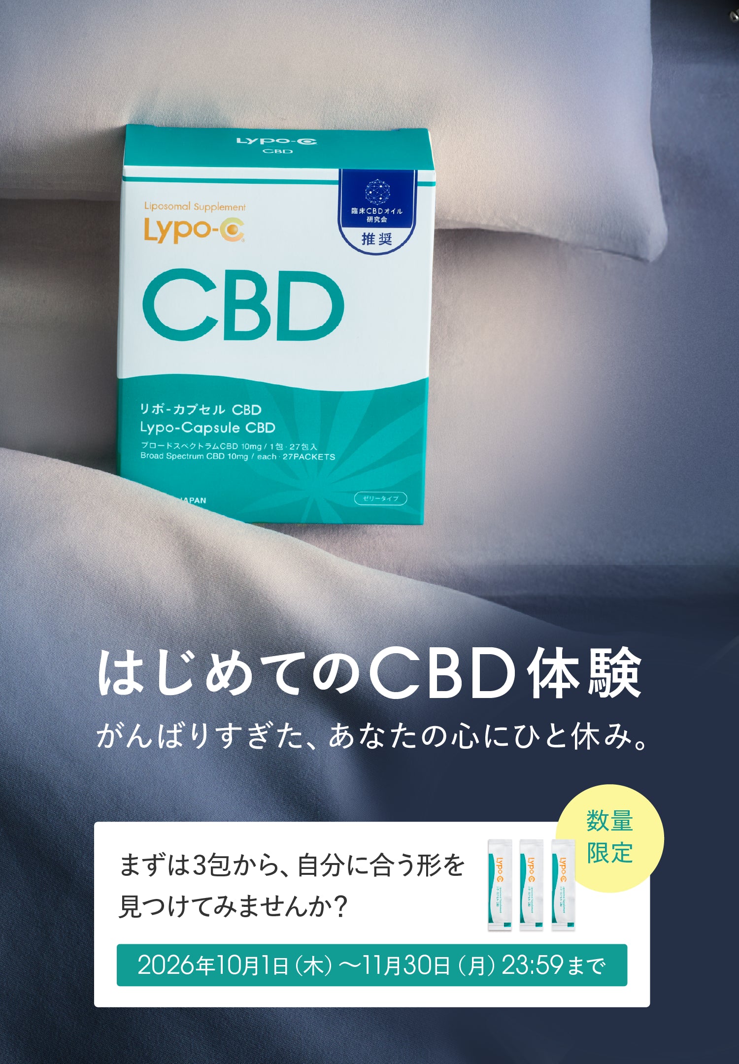 ファーストビュー画像