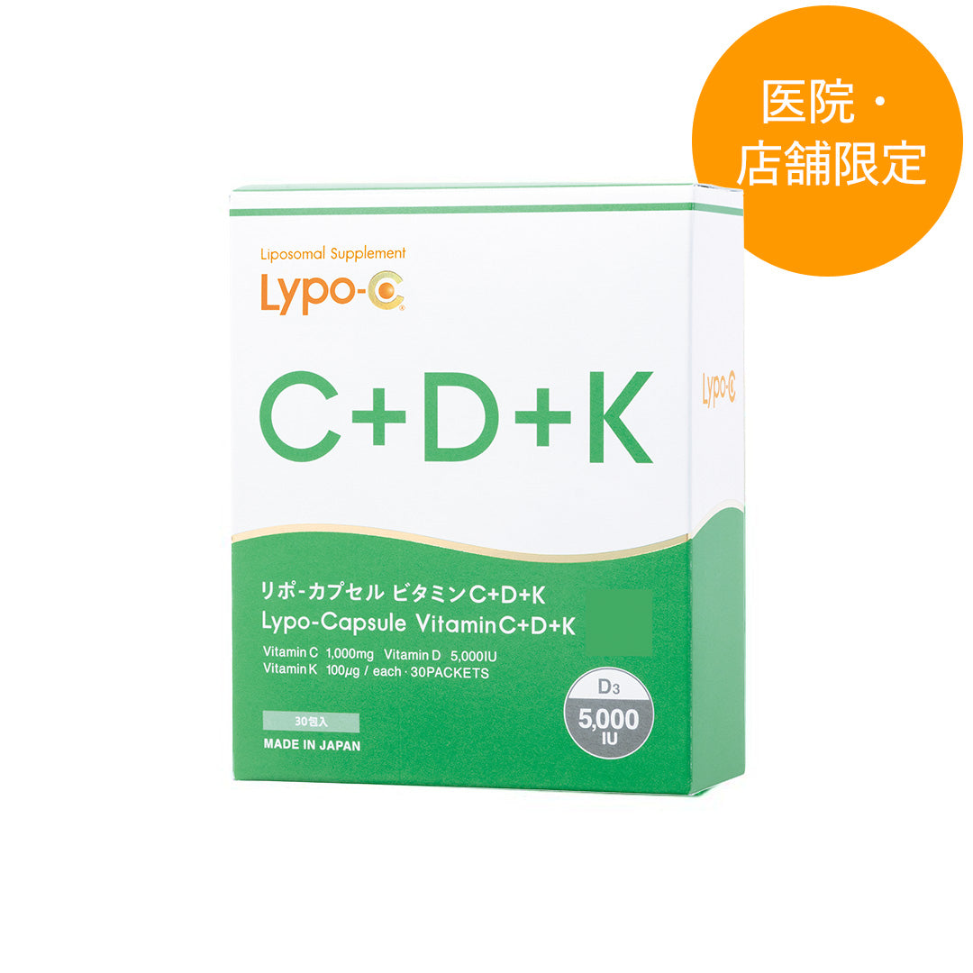 Lypo-C Vitamin C＋D＋K | リポソーム技術のビタミンCサプリメント 