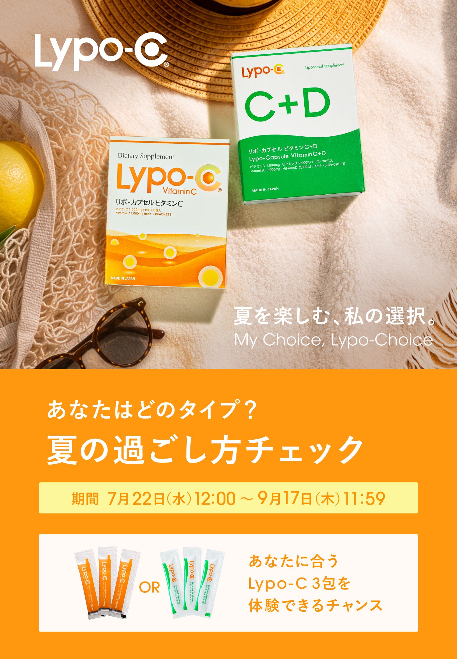 ファーストビュー画像