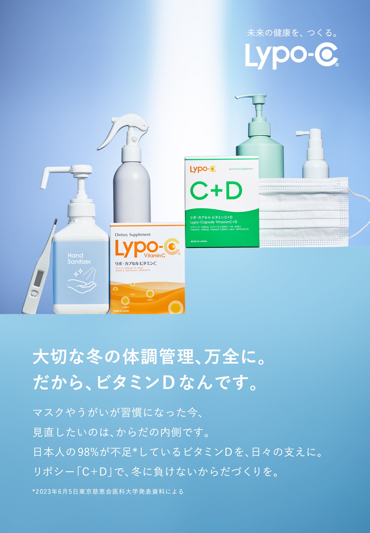 ファーストビュー画像