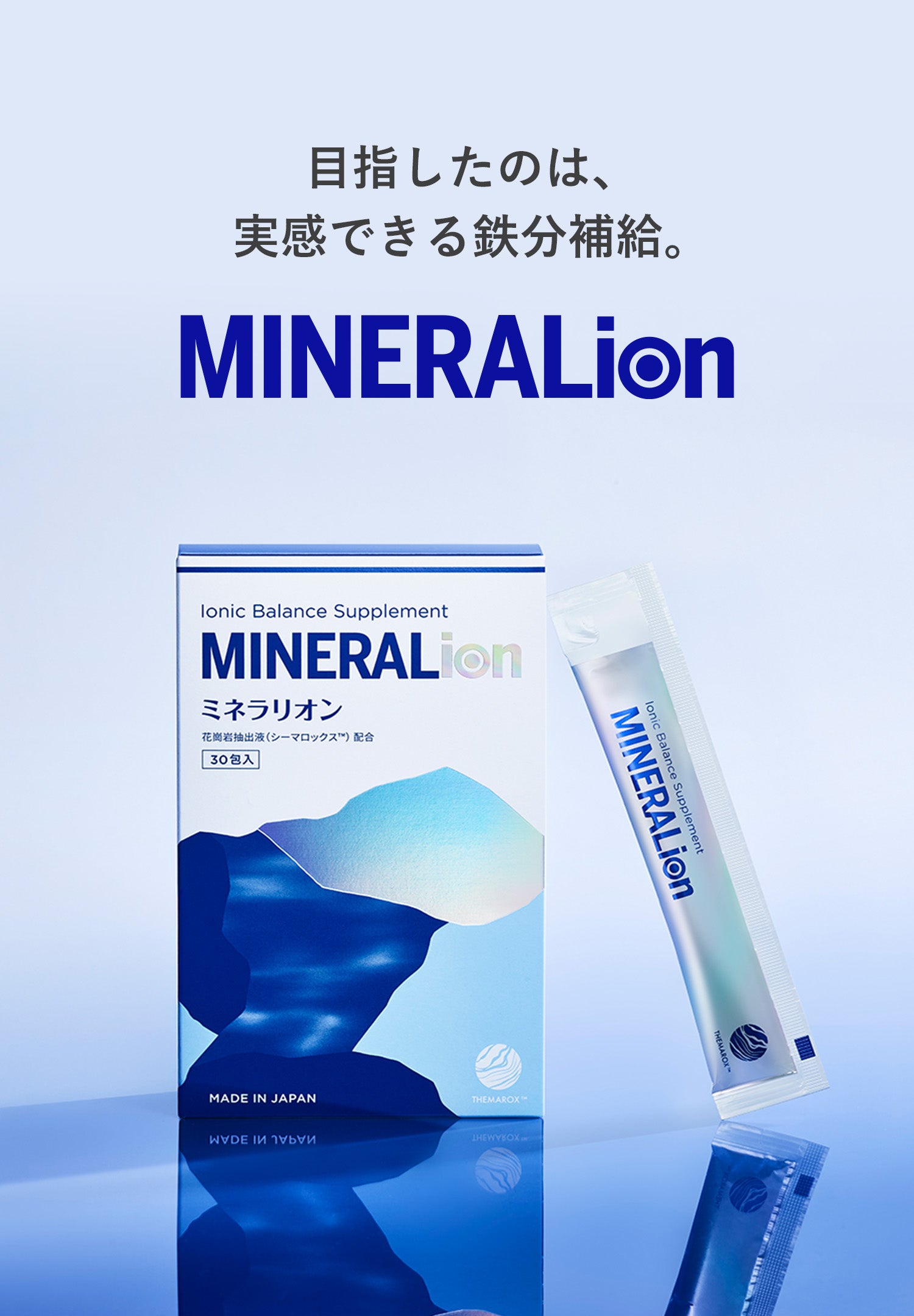 ファーストビュー画像