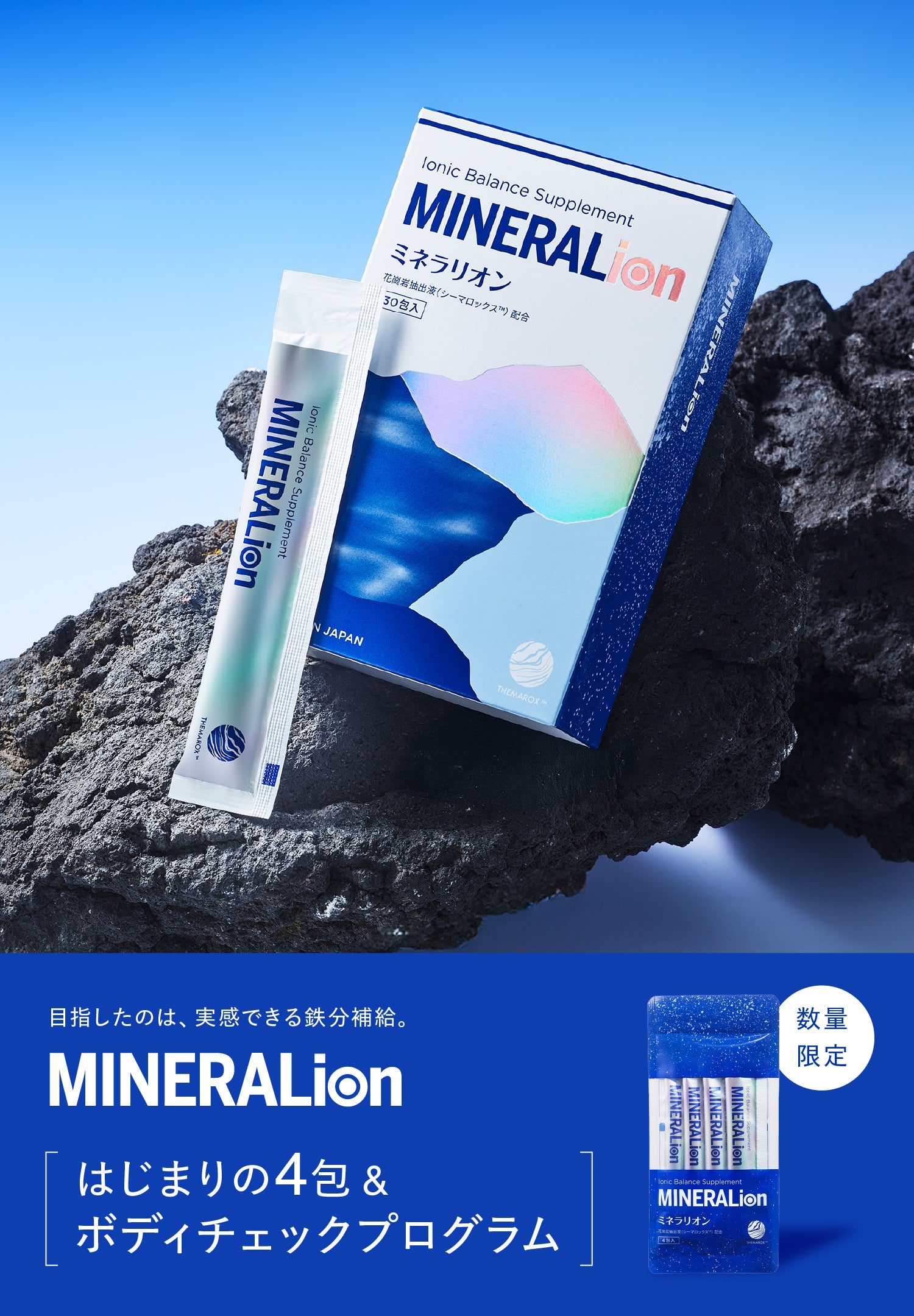 ファーストビュー画像