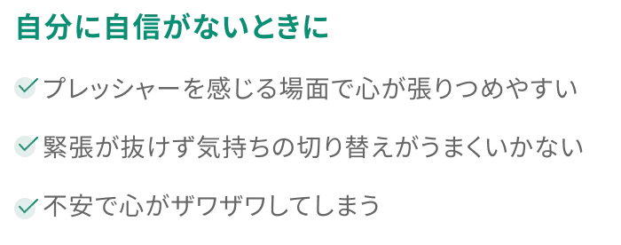 どんな方におすすめ？