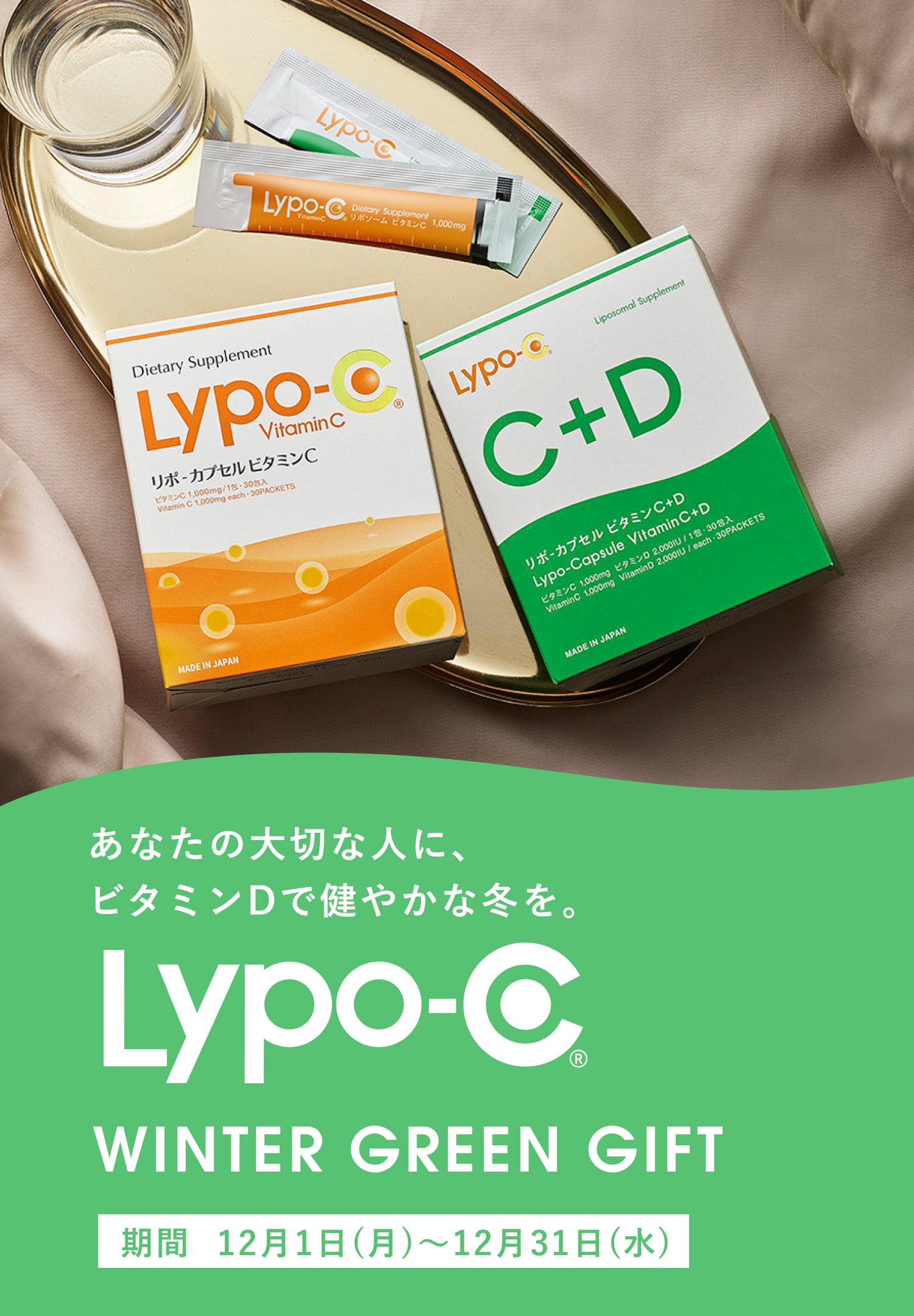 ファーストビュー画像