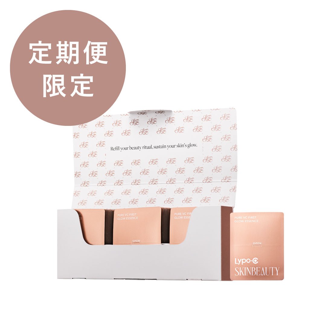 【定期購入】Lypo-C SKINBEAUTY ファースト グロウエッセンス レフィル（30包）