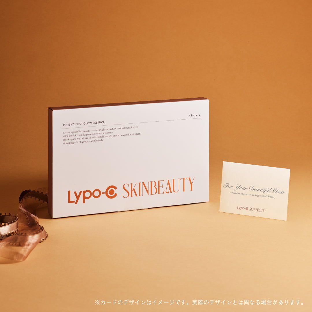 ギフト】Lypo-C SKINBEAUTY ファースト グロウエッセンス 7 PURE DROPS
