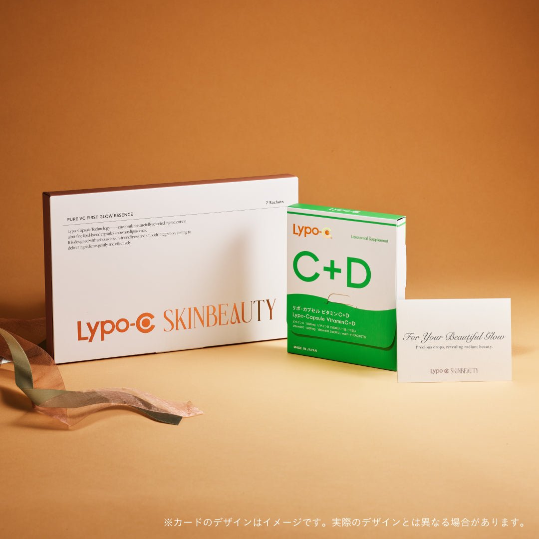 ギフト】Lypo-C SKINBEAUTY ファースト グロウエッセンス 7 PURE DROPS