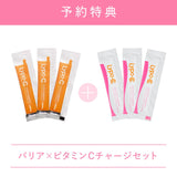 【先行予約特典付き】Lypo - C Vitamin C＋Cera 28包入 - リポ・カプセル Lypo - C公式ショップ