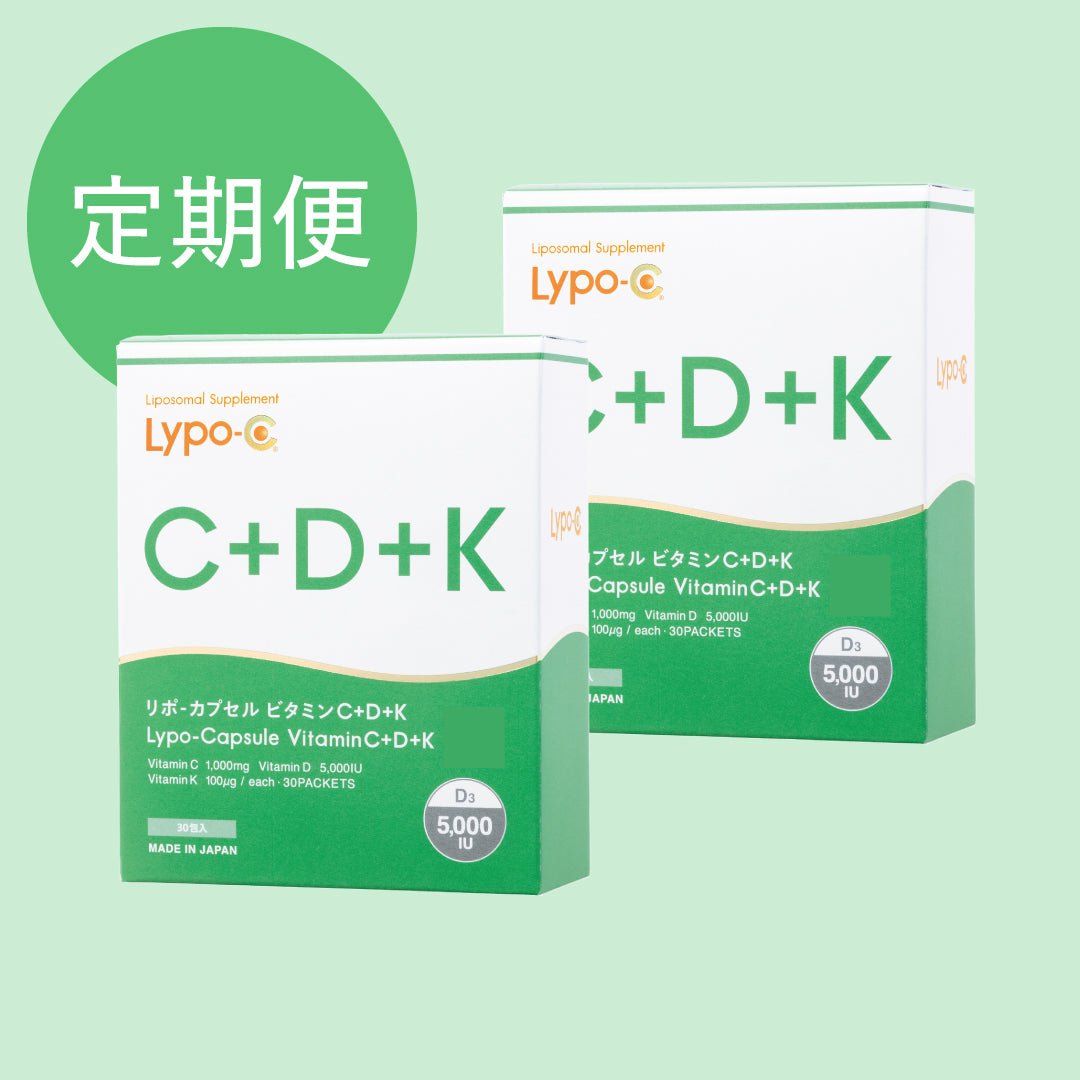 【定期購入】Lypo-C Vitamin C＋D＋K 2箱セット