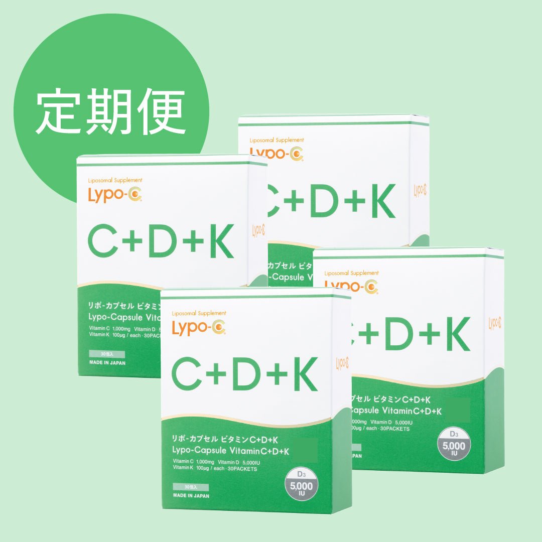 【定期購入】Lypo-C Vitamin C＋D＋K 4箱セット