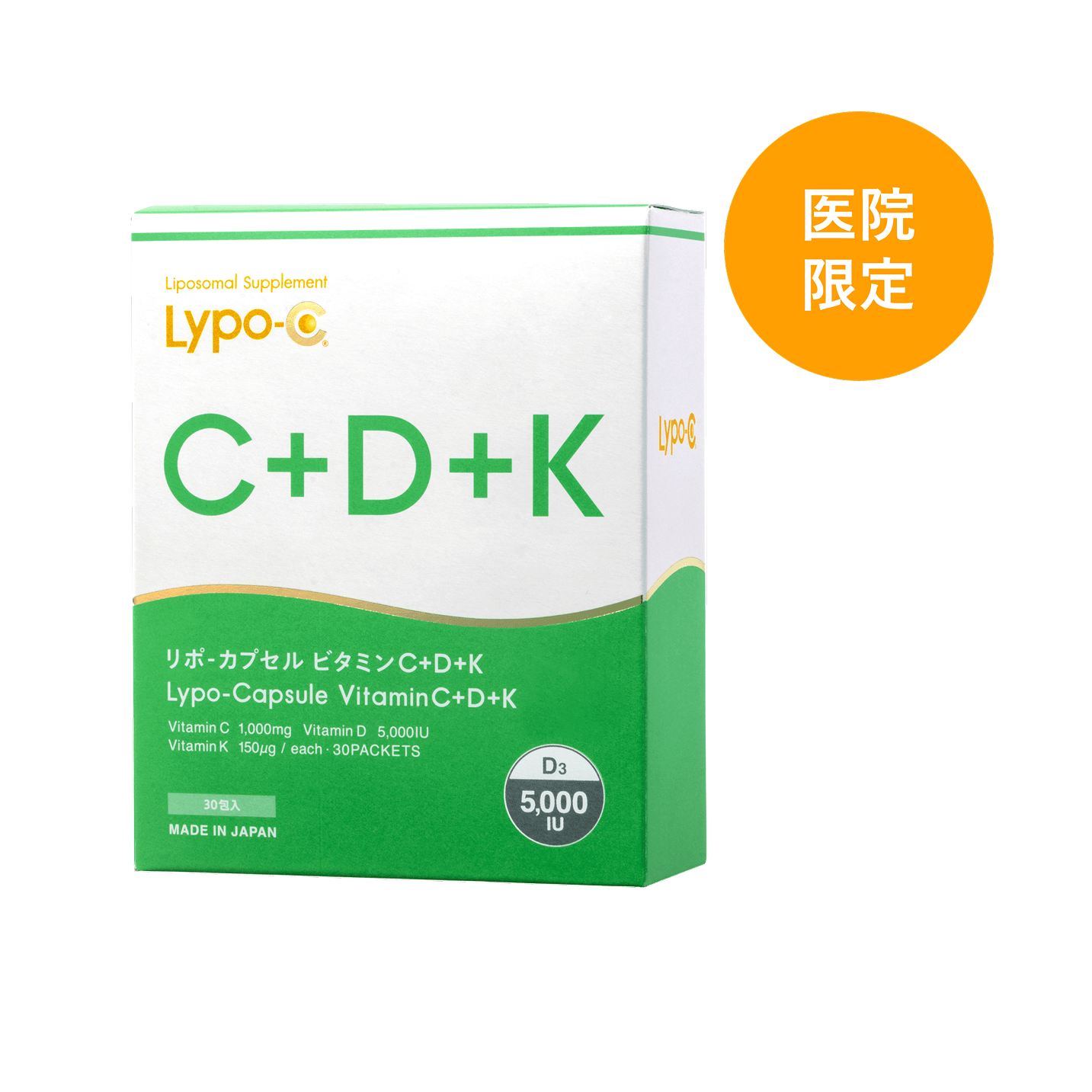 Lypo-C Vitamin C+D+K