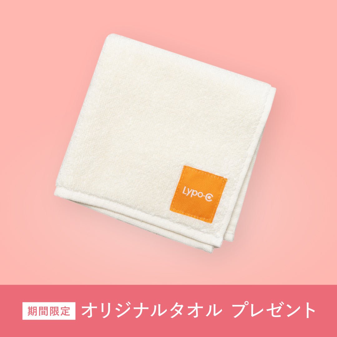 【期間限定】Lypo - C母の日ギフト （Vitamin CまたはVitamin C＋D）ハンドタオル付 - リポ・カプセル Lypo - C公式ショップ