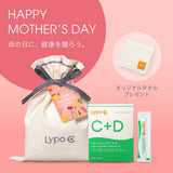 【期間限定】Lypo - C母の日ギフト （Vitamin CまたはVitamin C＋D）ハンドタオル付 - リポ・カプセル Lypo - C公式ショップ