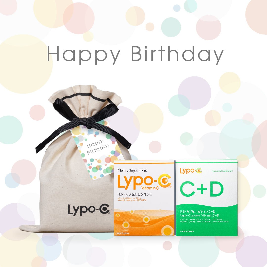 Lypo-C バースデーギフト （Vitamin CまたはVitamin C+D）ラッピング付き - リポ・カプセル Lypo-C公式ショップ