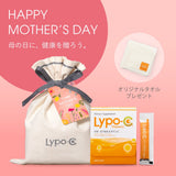 【期間限定】Lypo - C母の日ギフト （Vitamin CまたはVitamin C＋D）ハンドタオル付 - リポ・カプセル Lypo - C公式ショップ
