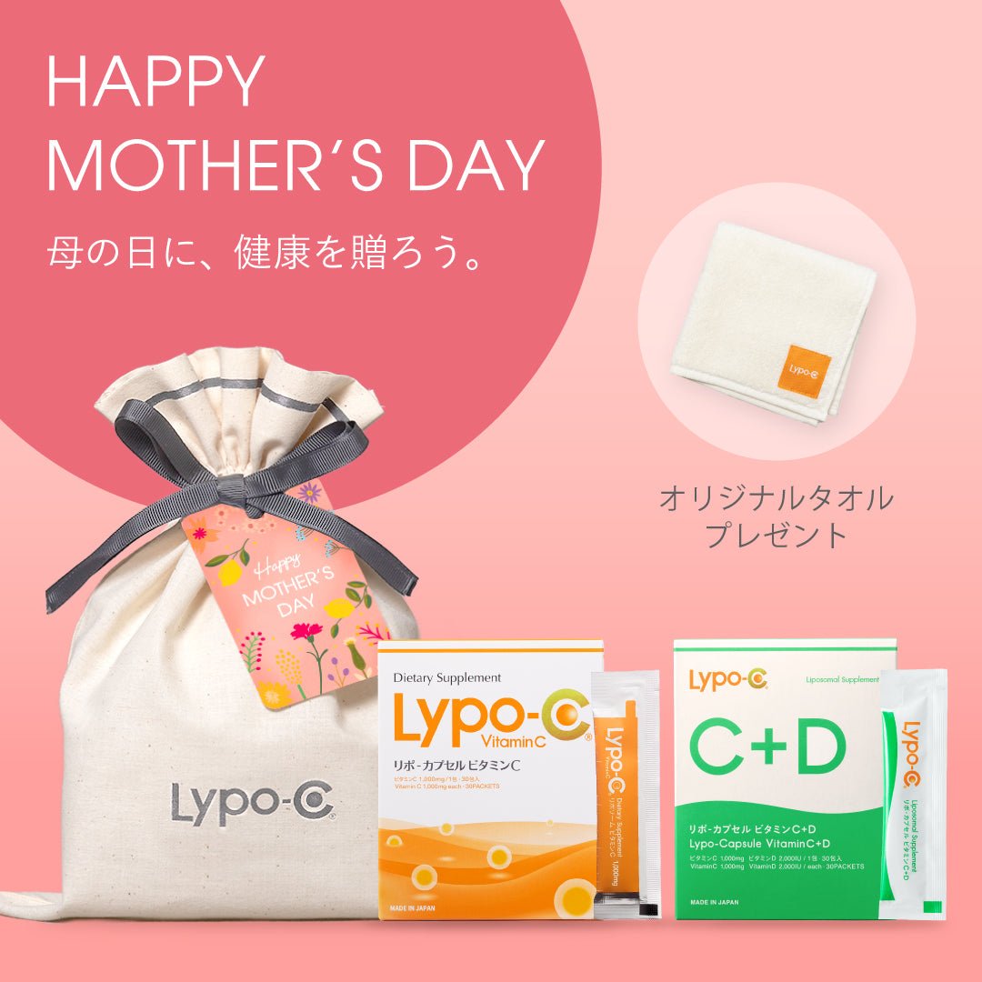 【期間限定】Lypo - C母の日ギフト （Vitamin CまたはVitamin C＋D）ハンドタオル付 - リポ・カプセル Lypo - C公式ショップ