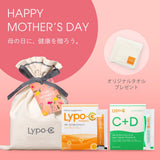【期間限定】Lypo - C母の日ギフト （Vitamin CまたはVitamin C＋D）ハンドタオル付 - リポ・カプセル Lypo - C公式ショップ